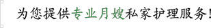 海口琼山申傲柏敏家政服务部